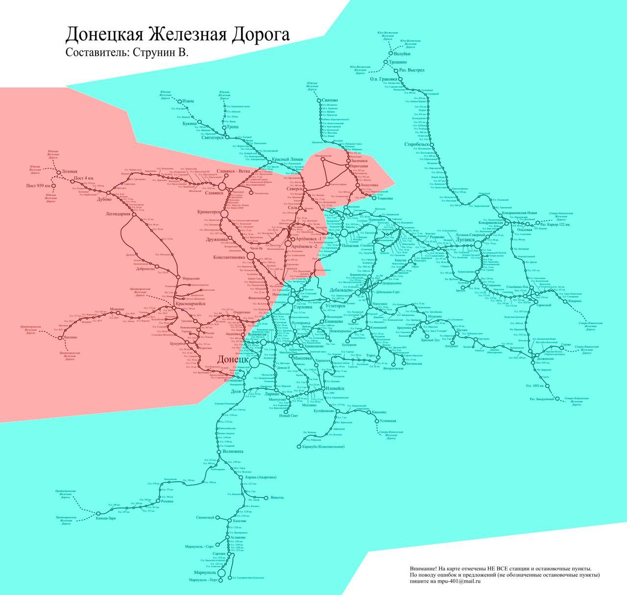 Железные дороги донбасса карта