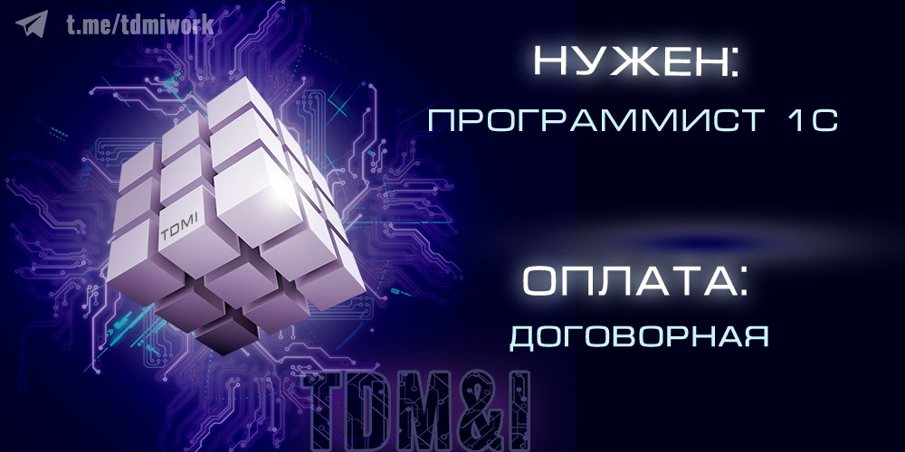 Тек ме. Тек ме