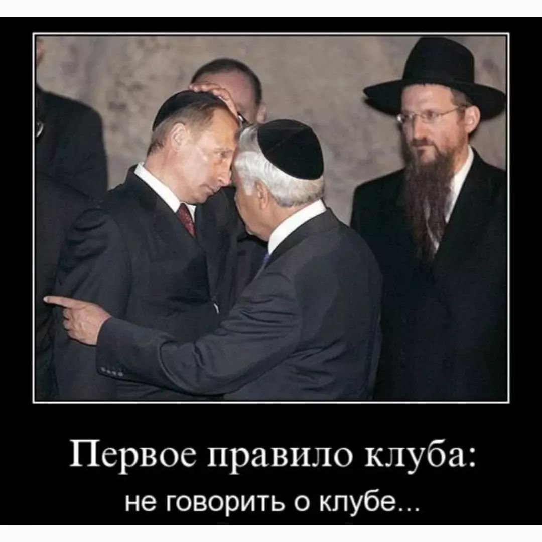Обманул еврея