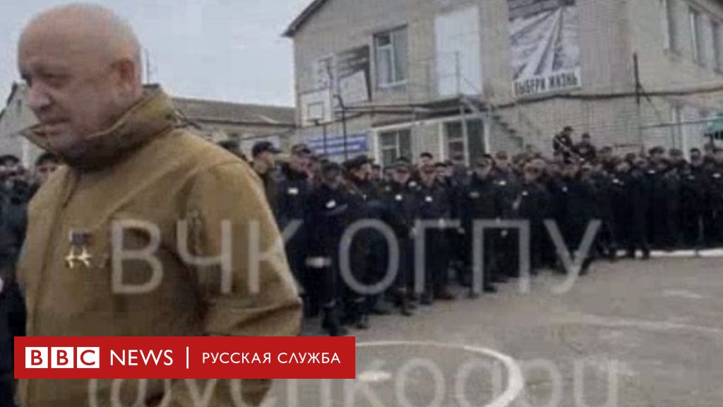 Фотография пригожина чвк вагнер