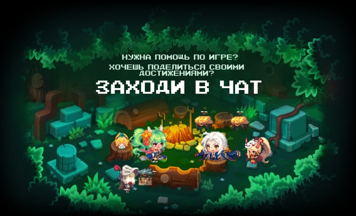 Игра либо то либо то. Игра либо то либо то