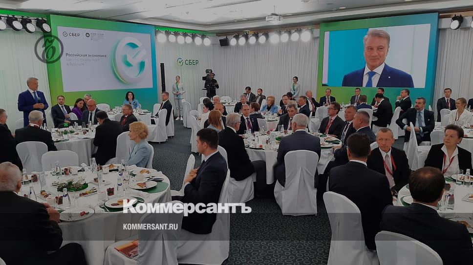 На традиционном питерском завтраке Сбера &laquo;Российская экономика: как построить мост в будущее?&raquo; Герман Греф рассказал о том, почему сейчас всем нам важен оптимизм, что будет с экономикой России до 2030