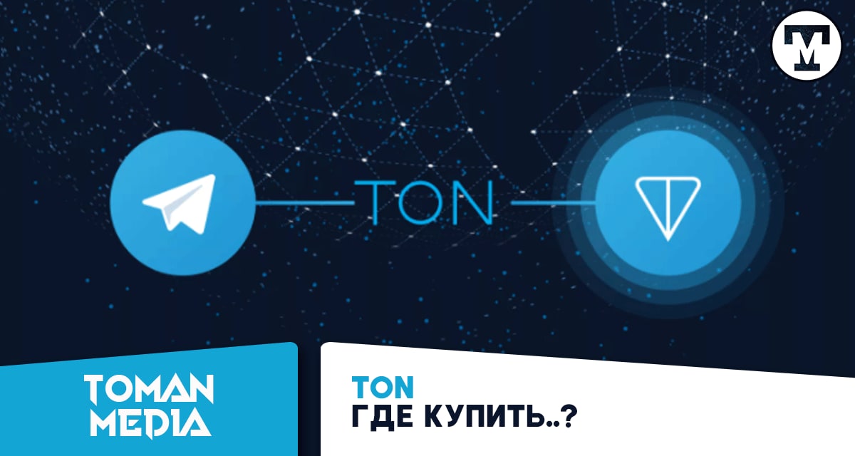 Бот ton