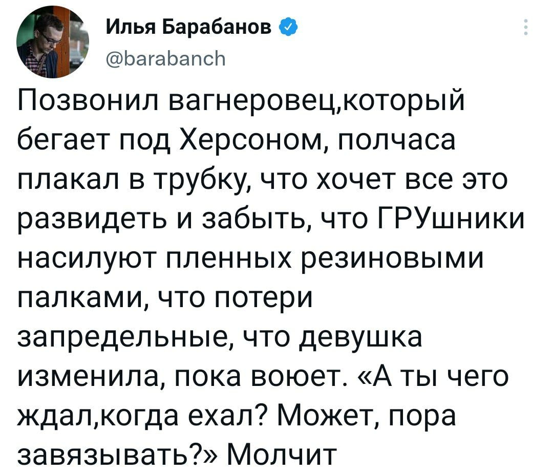 О которых невозможно молчать