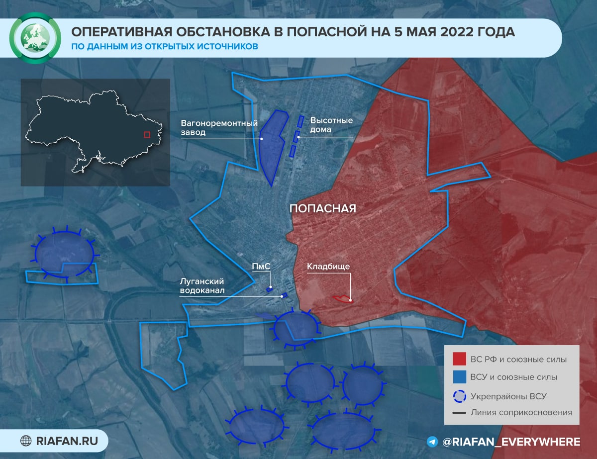 Риафан карта боевых