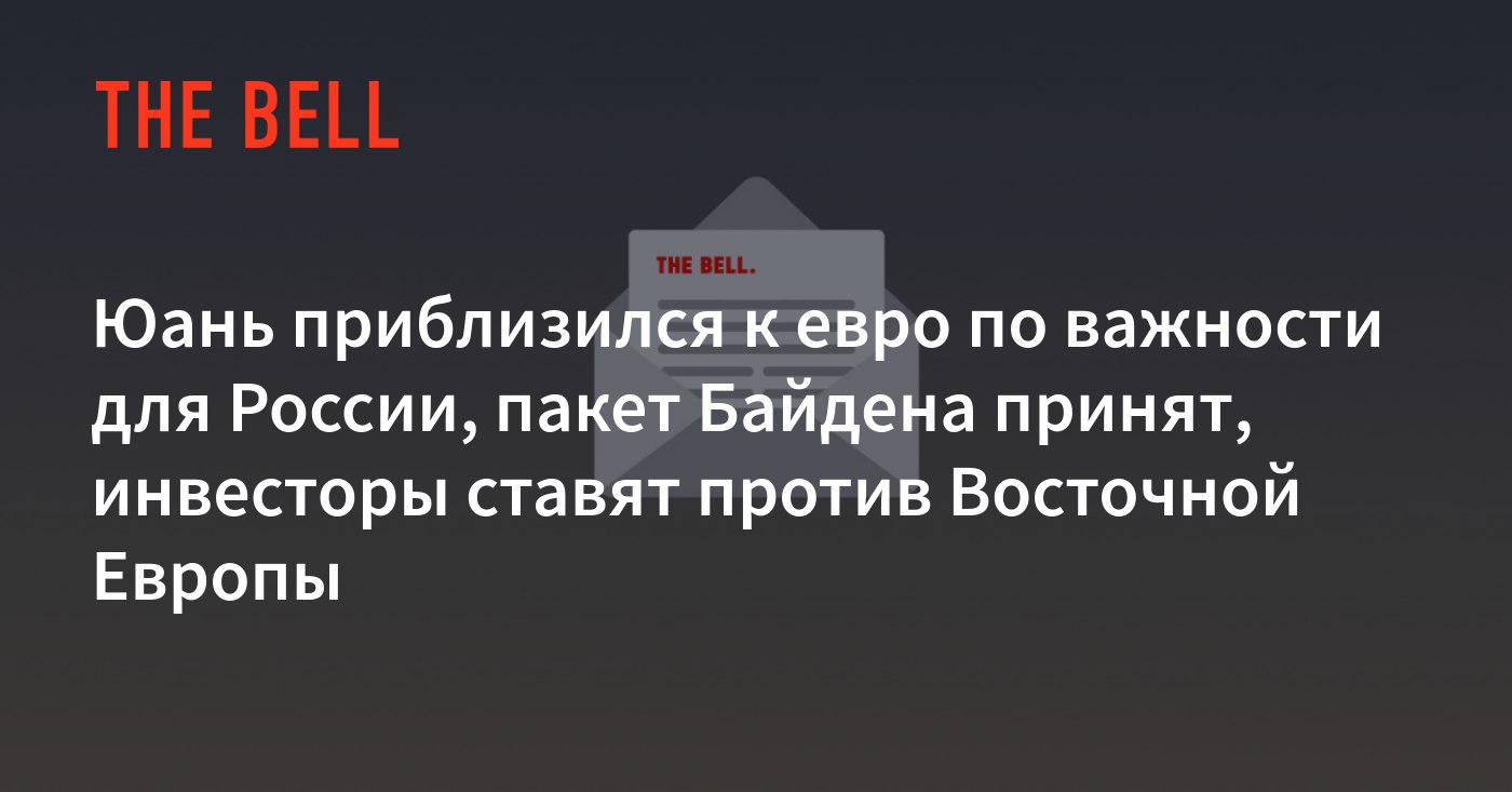 Поставь против. Почему Россию обвиняют во вмешательстве в выборы.