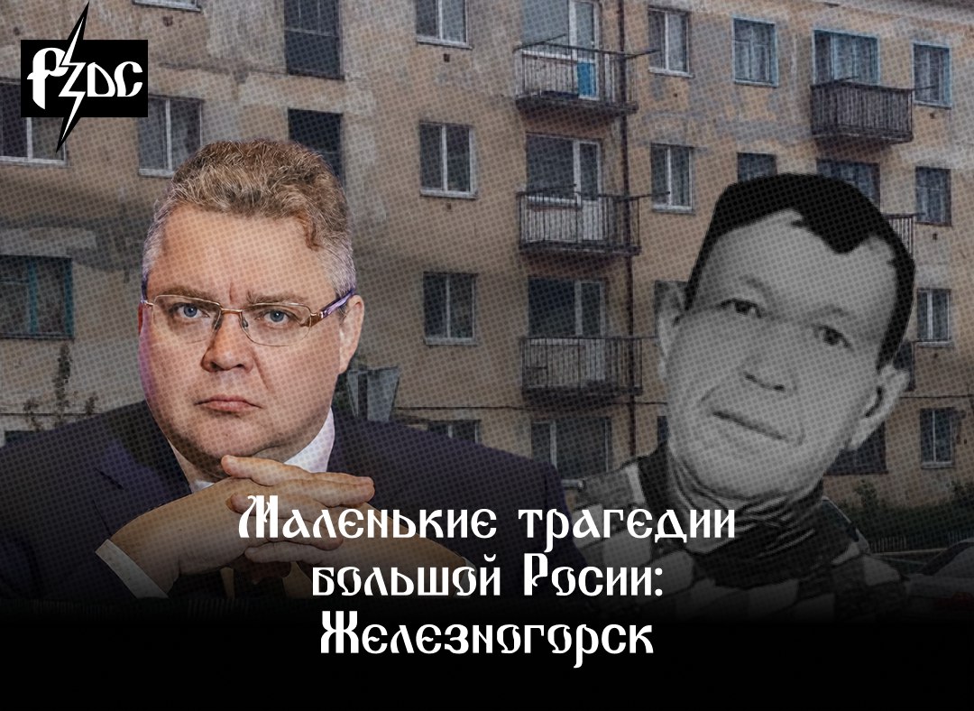 Коллеги из The Moscow Post раскопали чудовищную историю отношения к ветеранам нынешних губернаторов