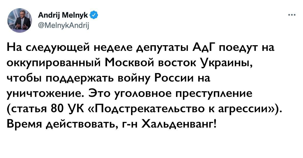 Папочка канцлера
