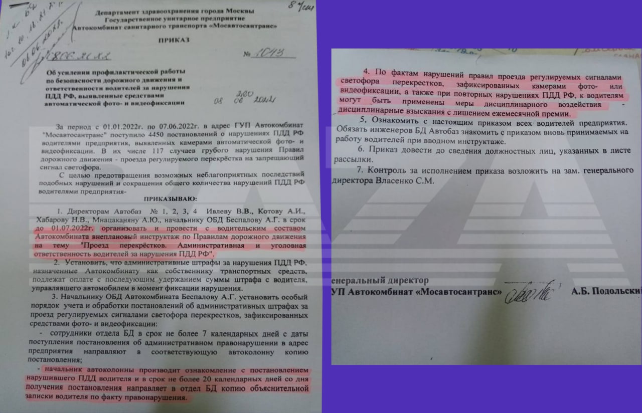 водитель автокомбината демин ввиду ремонта его автомашины был переведен на другую работу в качестве