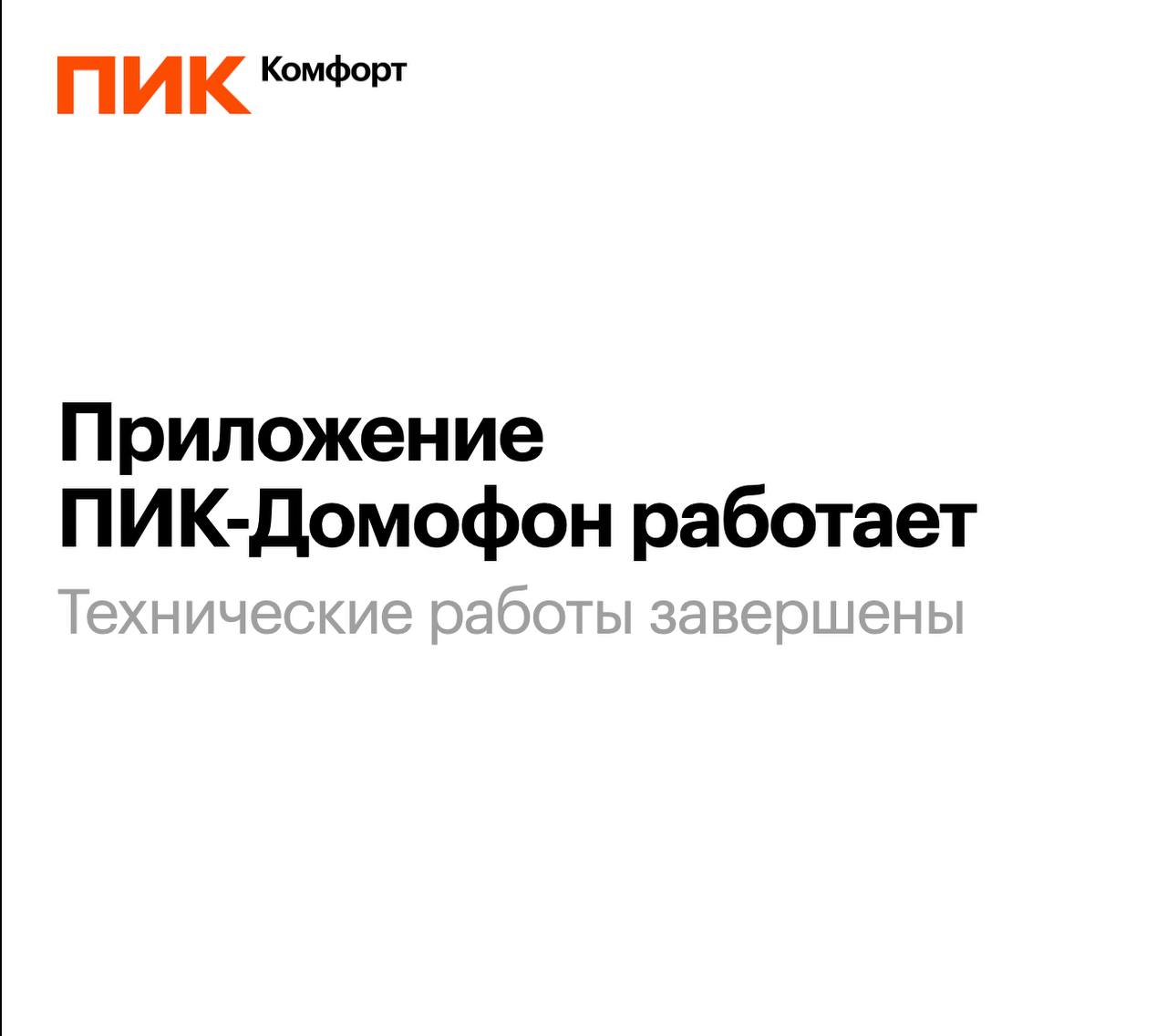 Пентабокс мытищи. Пентабокс мытищи