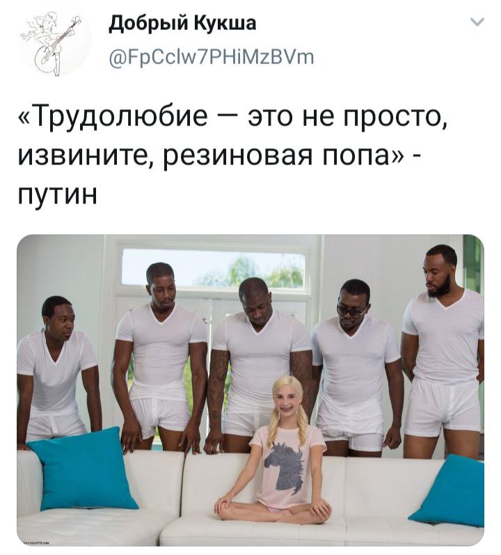 Мем с неграми и девочкой