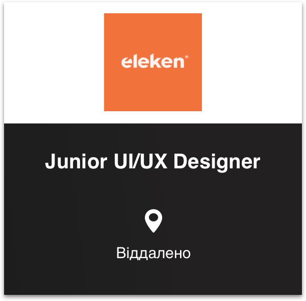 Junior ui