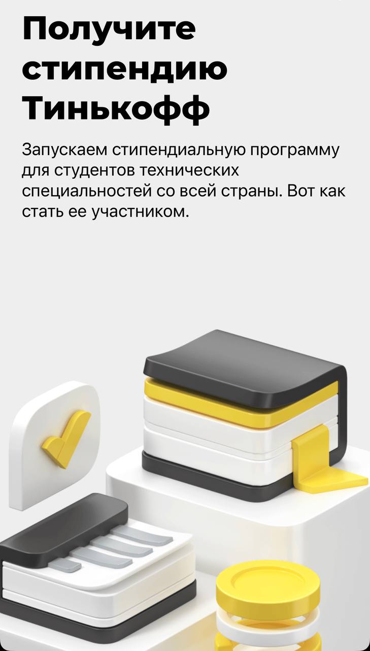 Post #2441 — МГТУ "СТАНКИН" (@msutstankin)