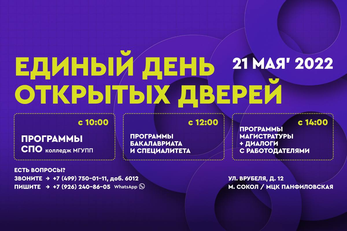 Квест 9 мая презентация