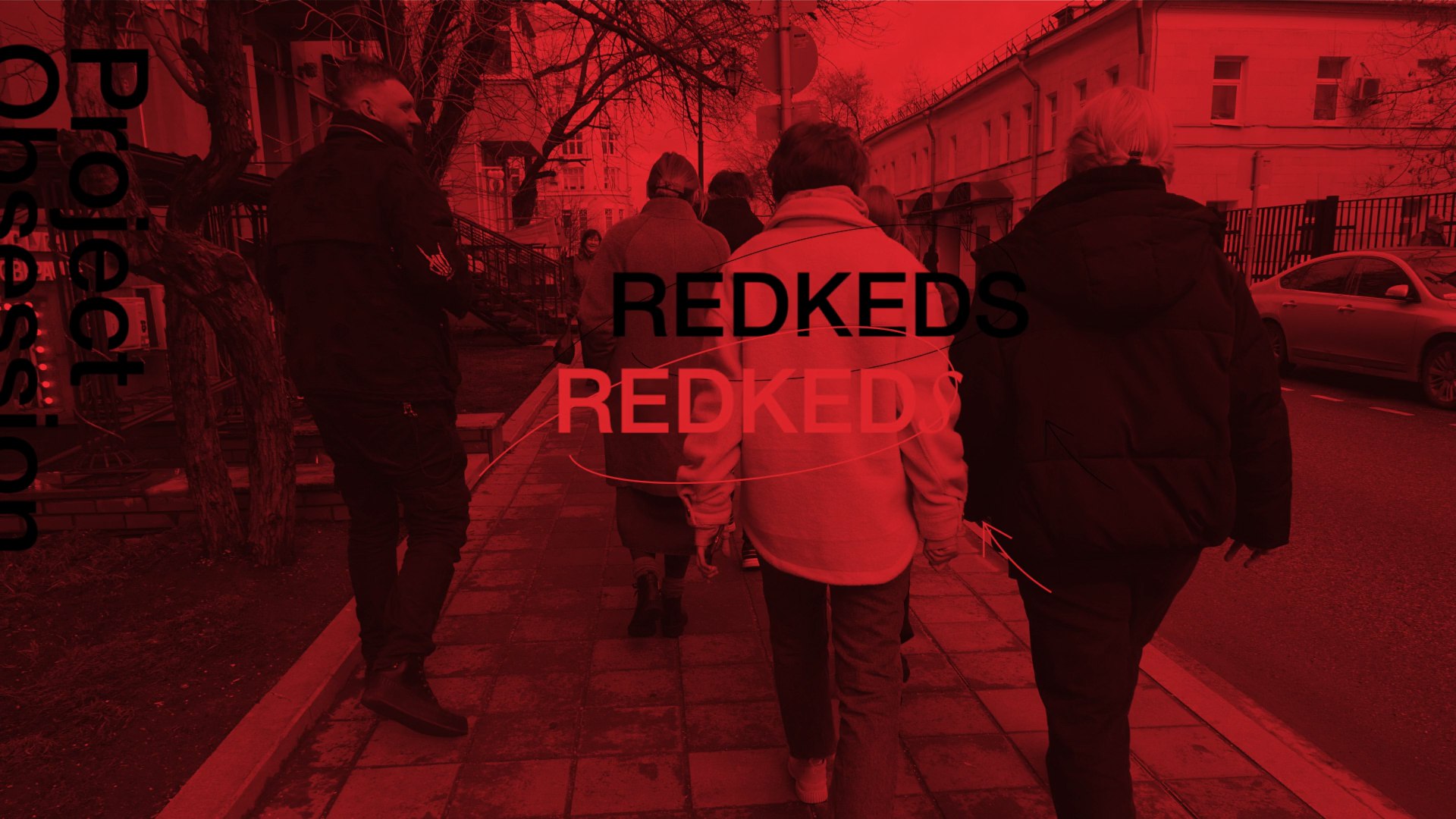 Redkeds. REDKEDS агентство офис. REDKEDS стажировка. REDKEDS агентство. Leru REDKEDS.