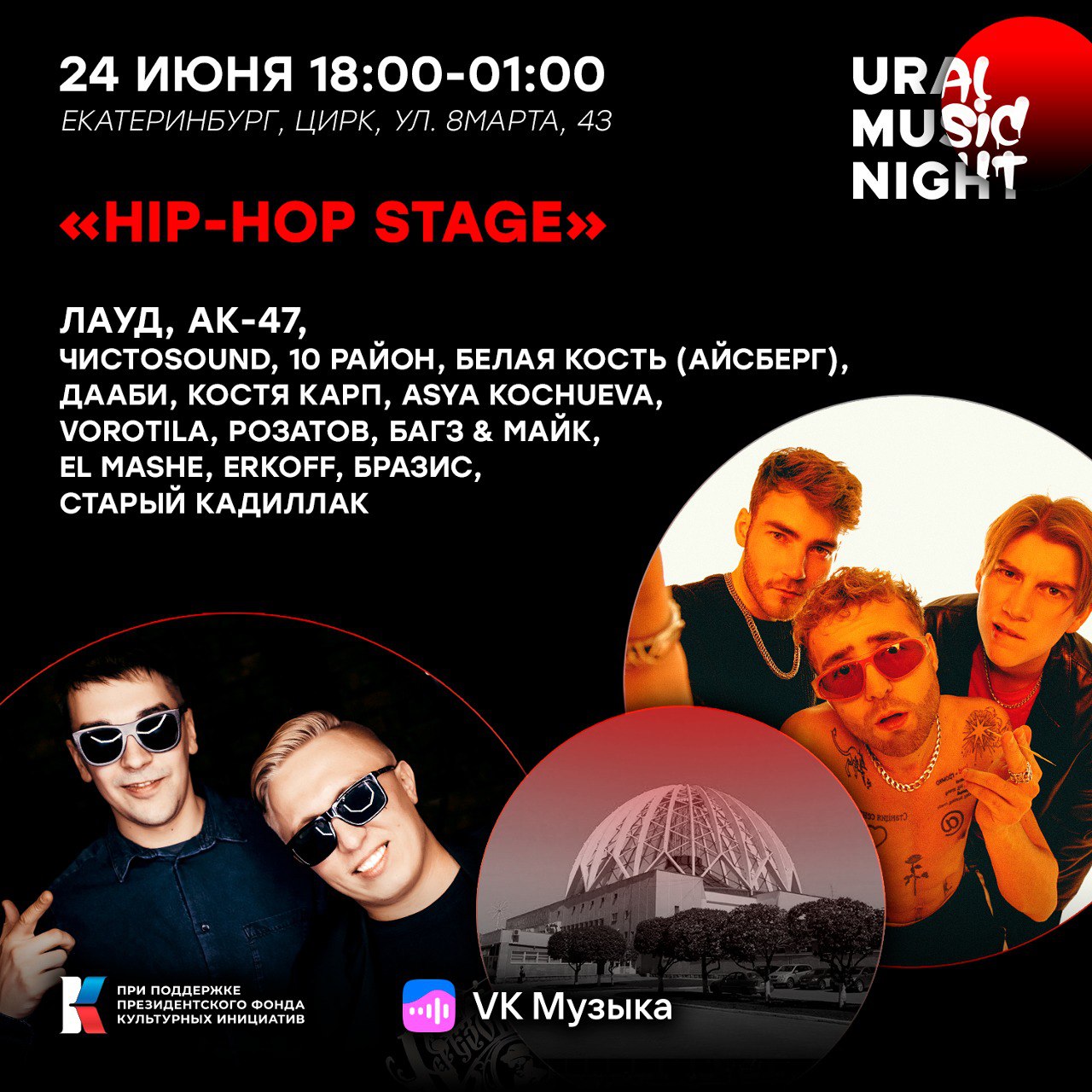 Найт тут. Найт тут. Найт тут. Найт тут. Найт тут.