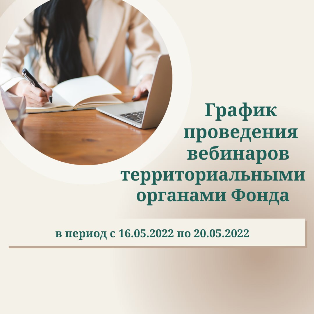 Фсзн 2025. Фсзн 2025