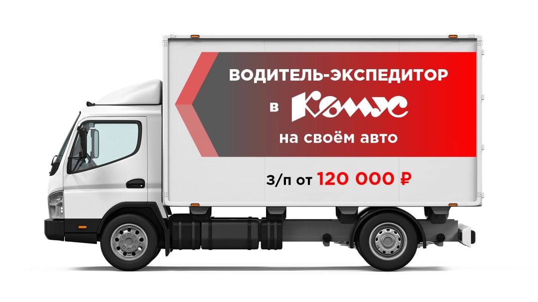 Категория е москва московская область работа