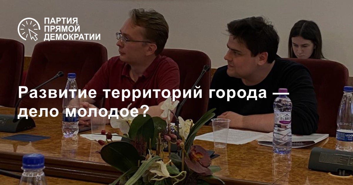 Прямые партии. Прямые партии