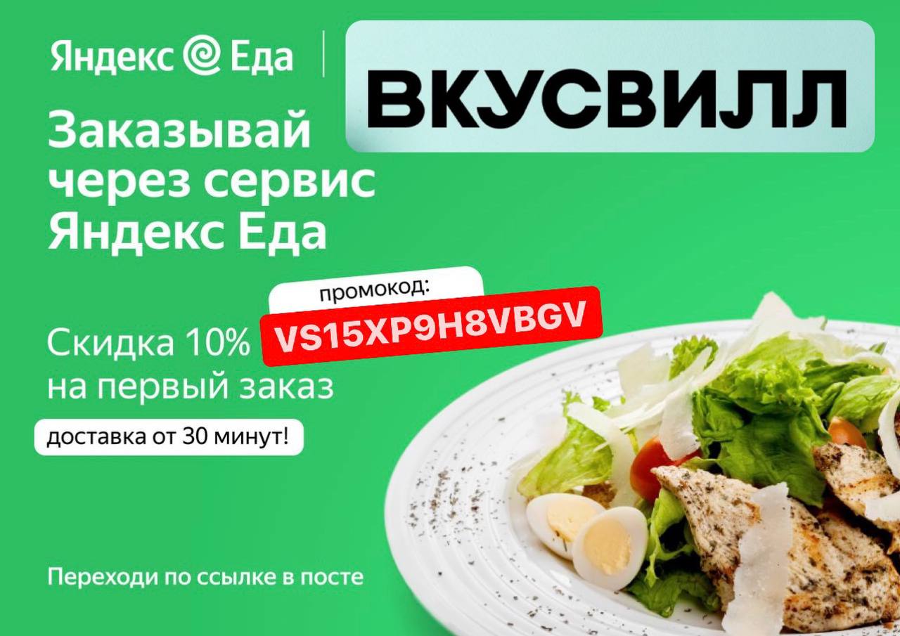 пицца вкусвилл отзывы маргарита фото 91