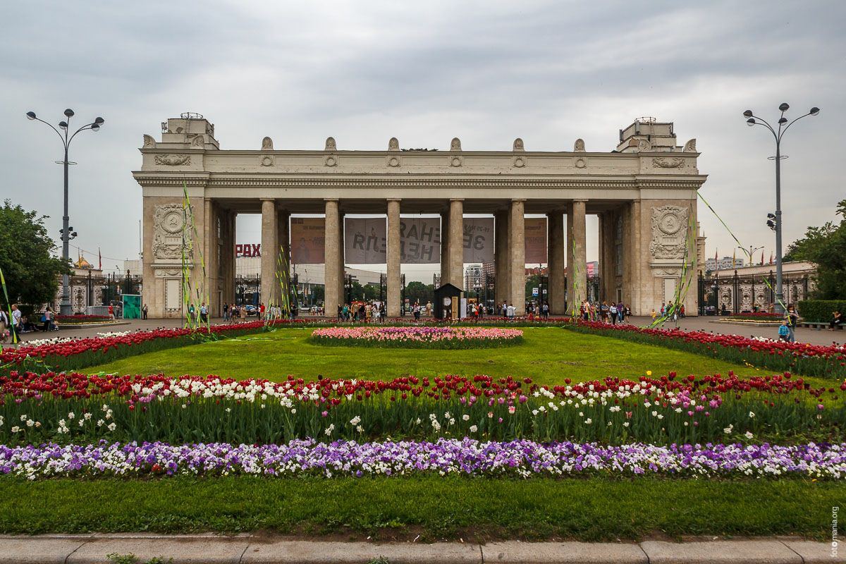 Парк горького 22. Центральный парк культуры и Горького. Парк м Горького Москва. Центральный парк Горького Москва. ЦПКИО Горького Москва.