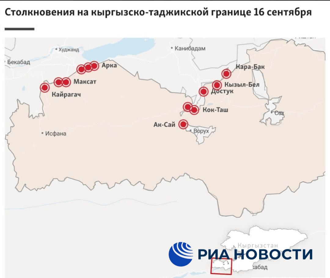 Баткенская область карта