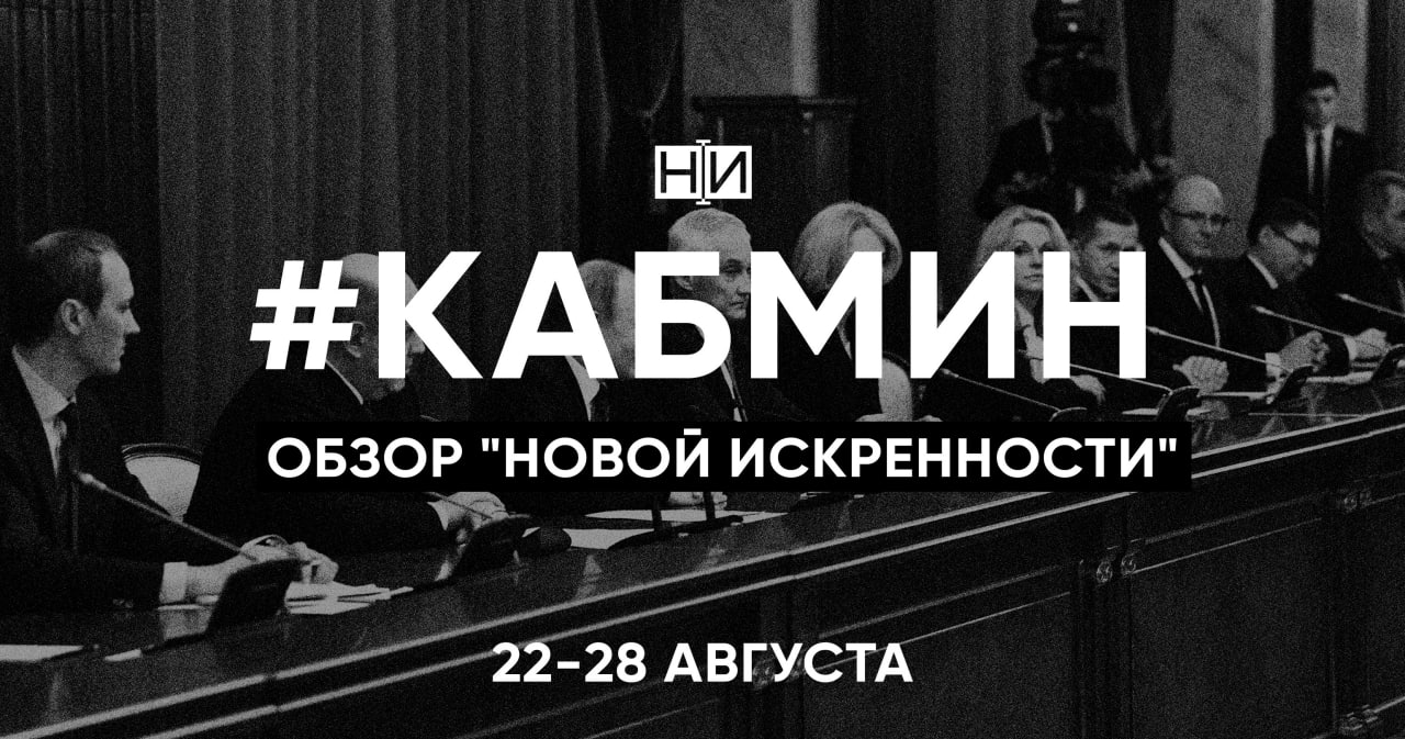 ​На уходящей неделе обитатели Белого дома чуть ли не в полном составе тушили рязанские леса, разбирались, как переподчинить ответственные ведомства, чтобы такой стихии больше не случалось, и экспериме