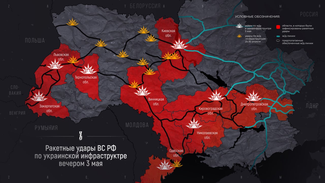 Карта продвижения вс рф