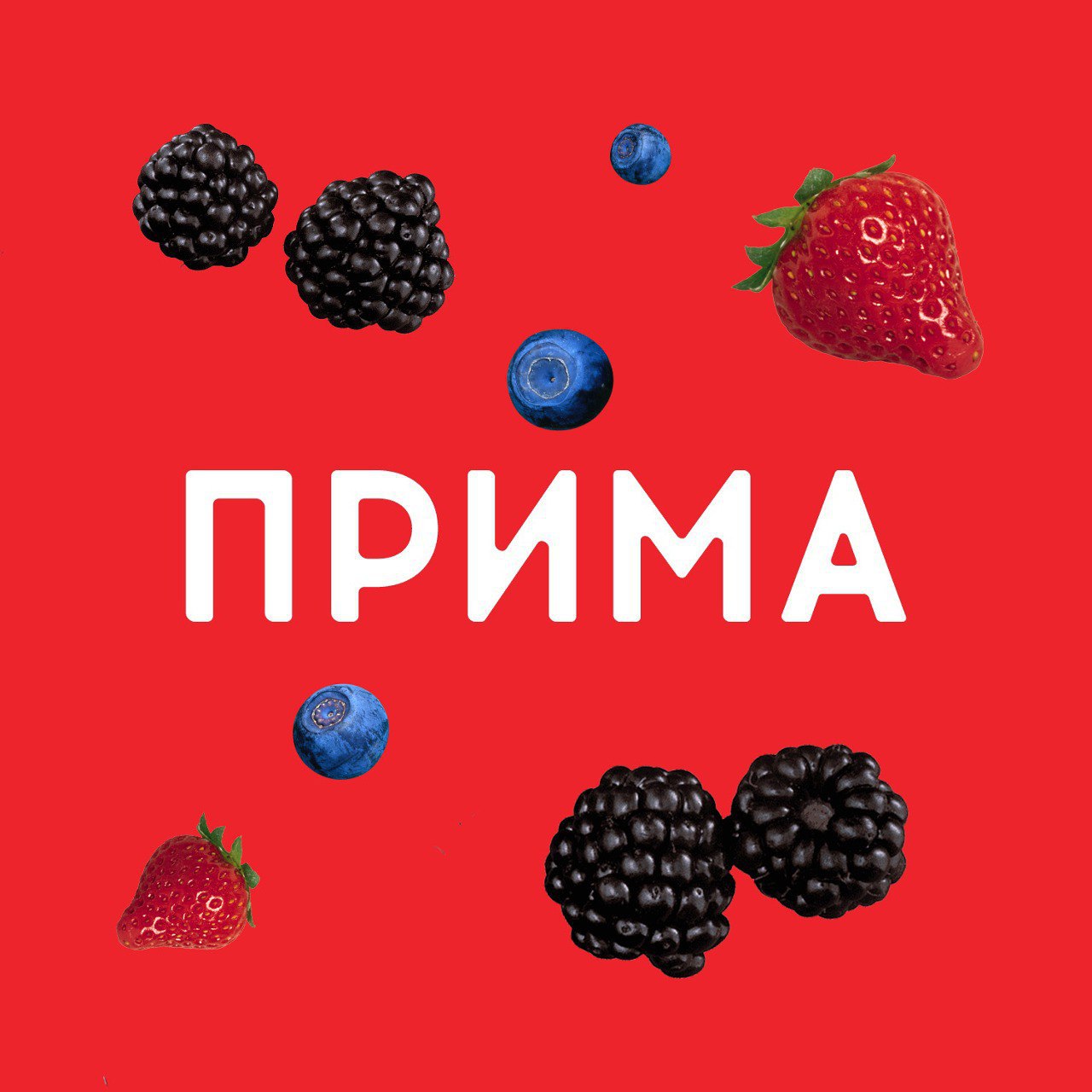 Wildberries газ. Ду ю си Ягодка. Картинка примагеймов.