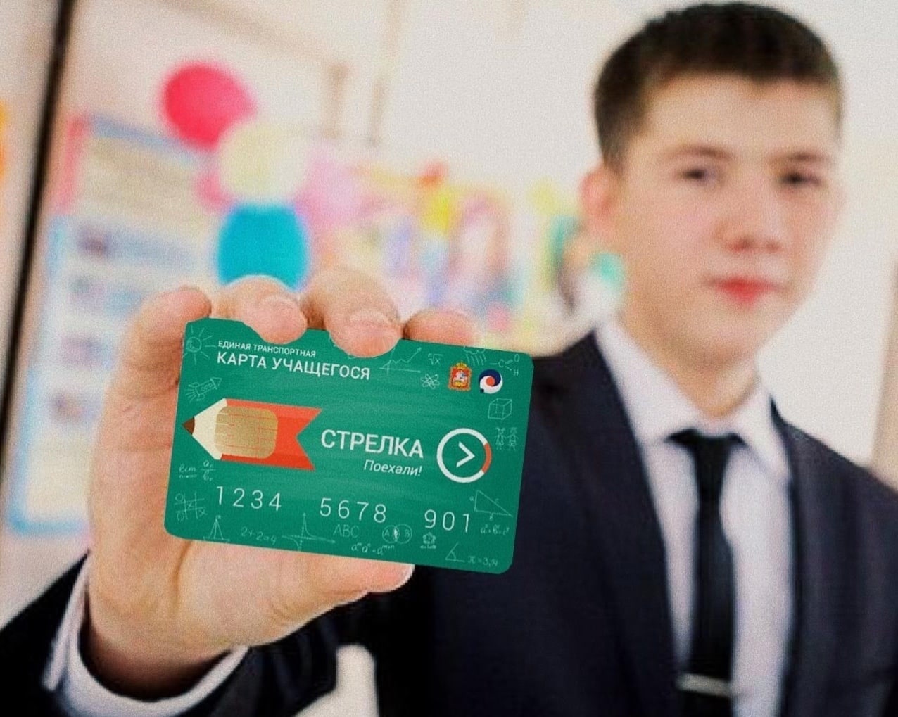 Льготная транспортная карта для школьников. Продлить карту школьника. Продлить карту школьника. Продлить карту школьника. Карта проход и питание в школе.