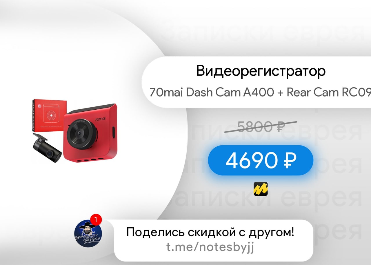 Dash cam a400. DDPAI Mola 3 видеорегистратор. DDPAI Dash cam n3. DDPAI Mola n3. DDPAI Mola n3 Прошивка.