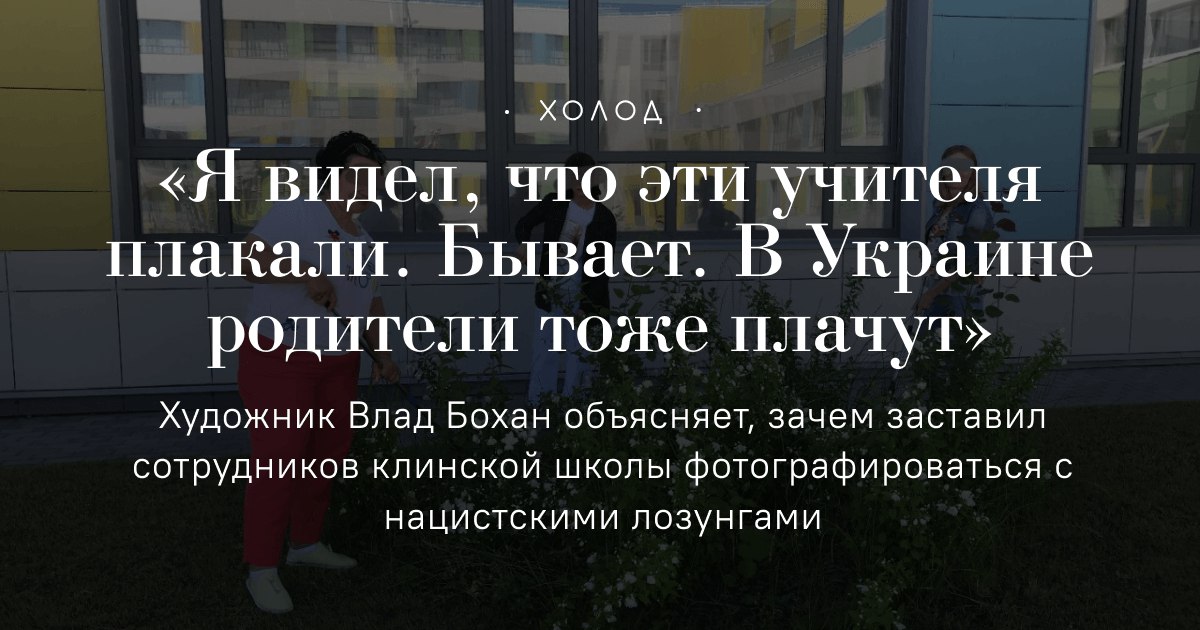 Письмо директора школы к учителям про концлагерь. Картинка " конец года родители плакали, учителя пили шампанское. Дети плачут учитель кричит. Учитель плачет прикол.