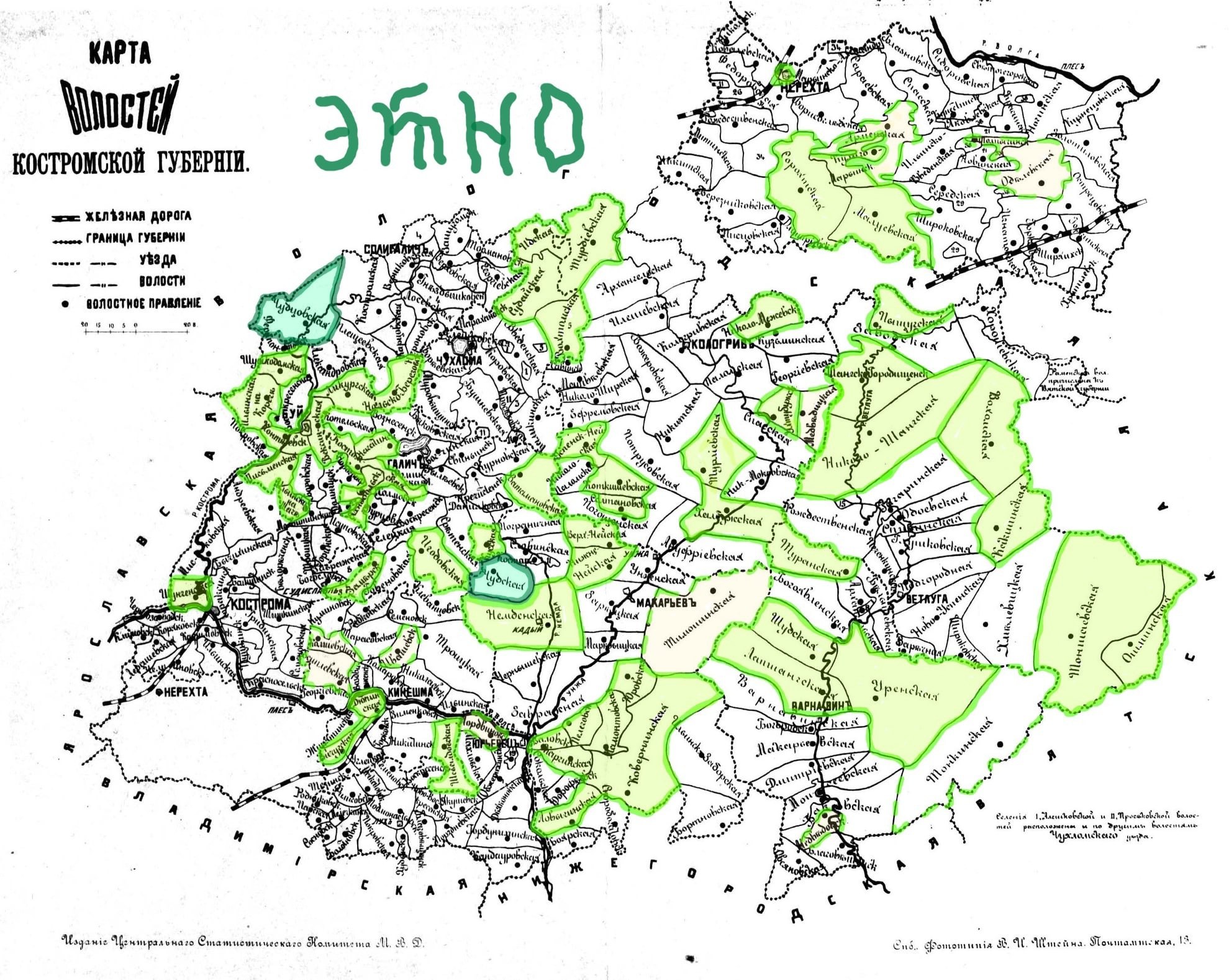 Карта волостей костромской губернии