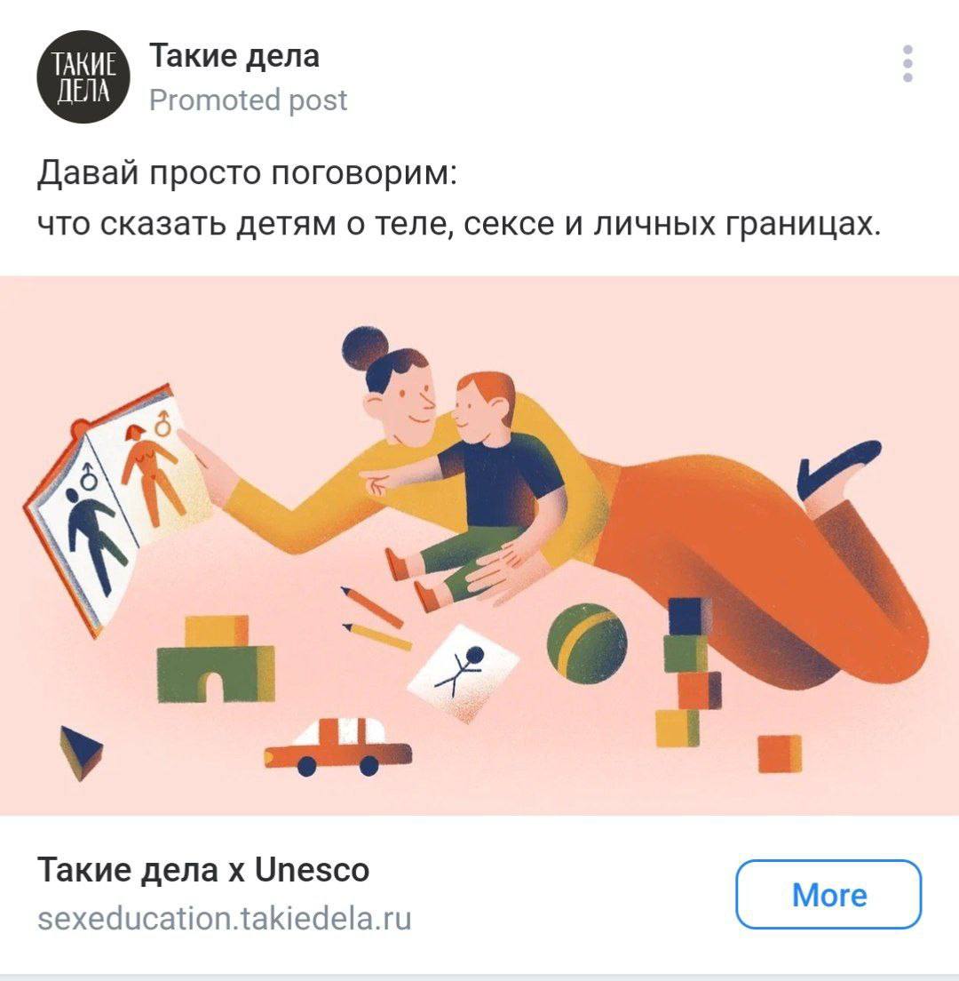 Уроки Секса В Сша Уроки Секса В Сша