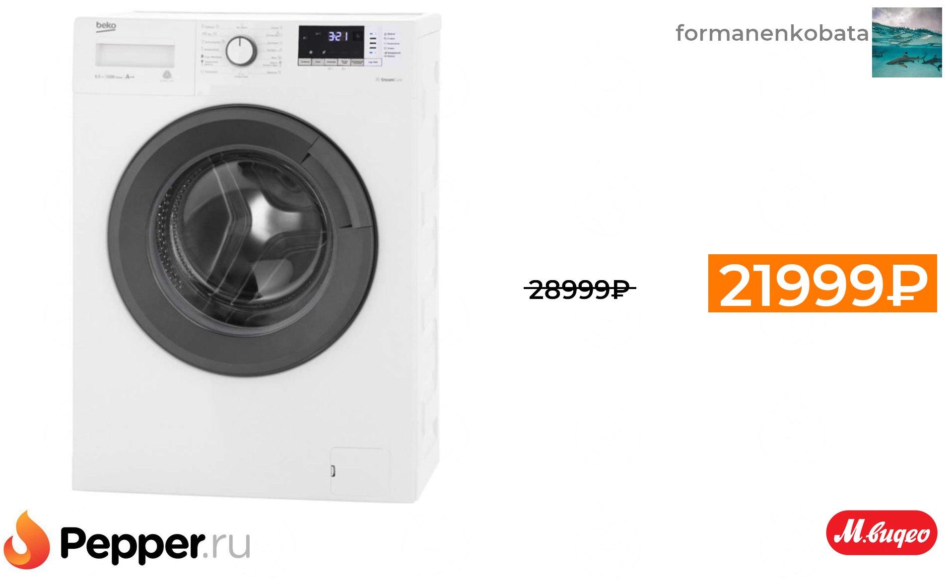 Wspe6h612w стиральная. Beko WSRE 6h612 Zaw. Стиральная машина узкая Beko wspe6h612w. Стиральная машина узкая Beko wspe7h616w глубина. Стиральная машина Beko wsre6512zaa.