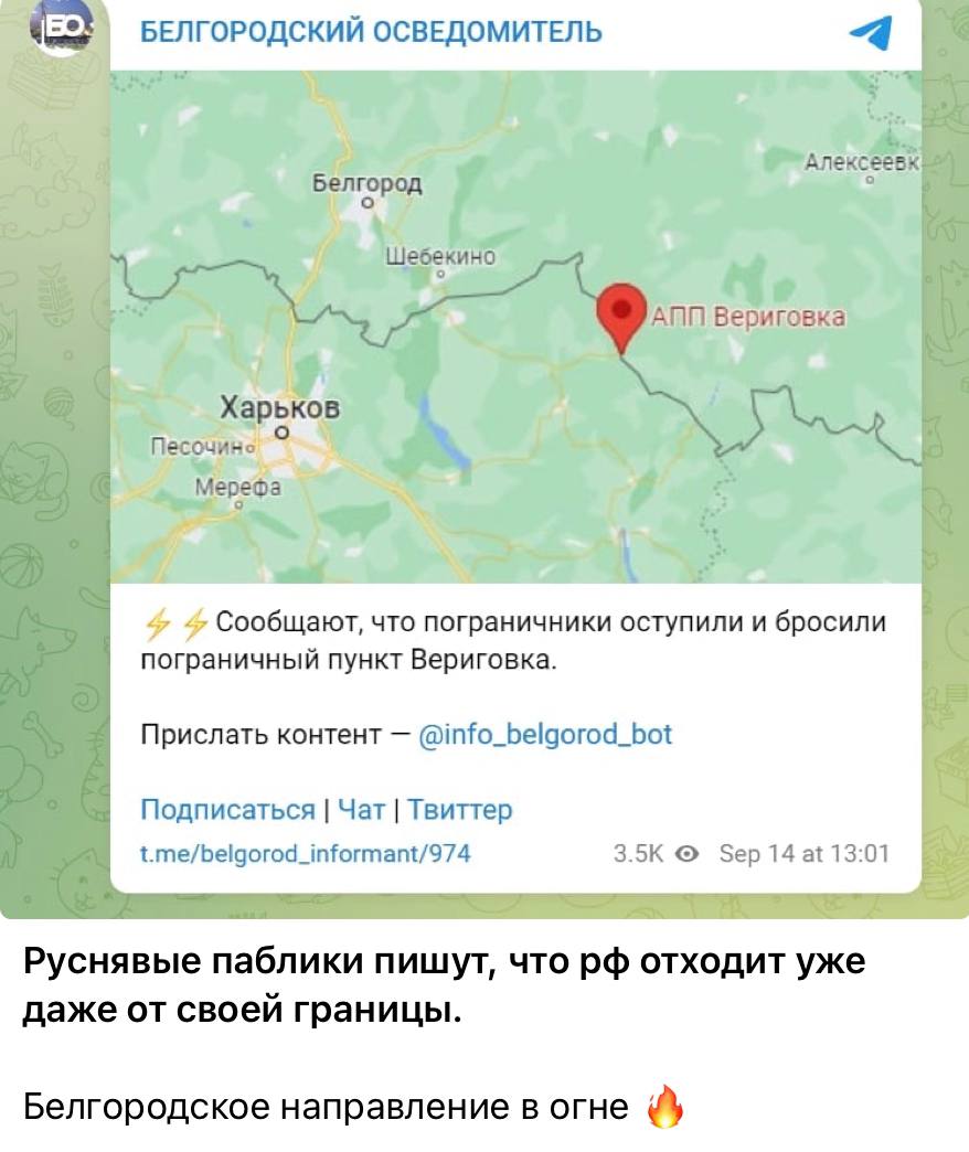 Труха украина телеграмм на русском фото 44