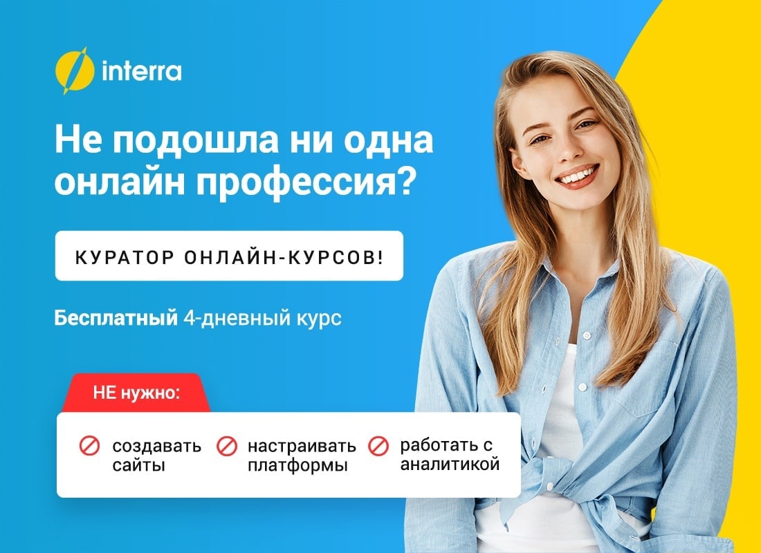 Работа проекты удаленно