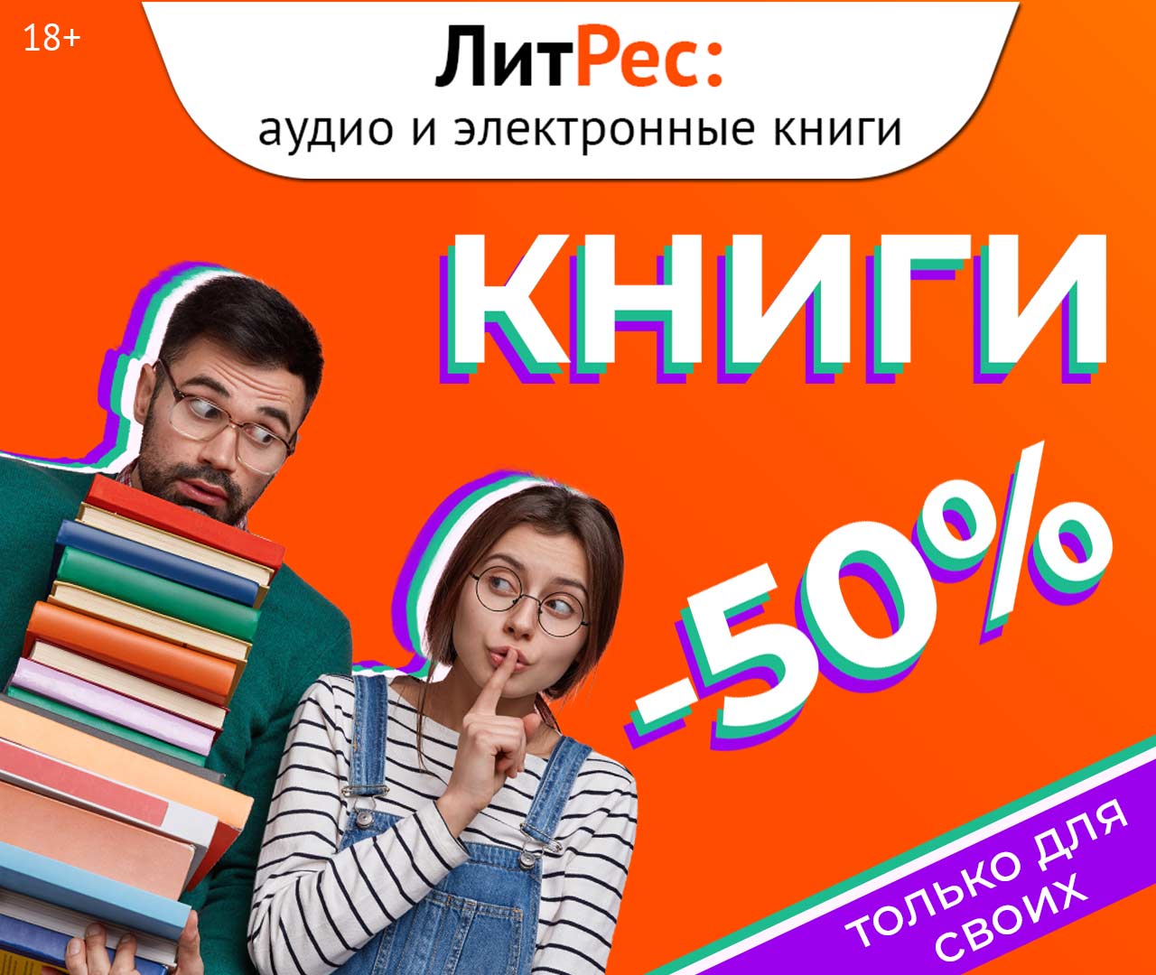 Литрес подарить книгу