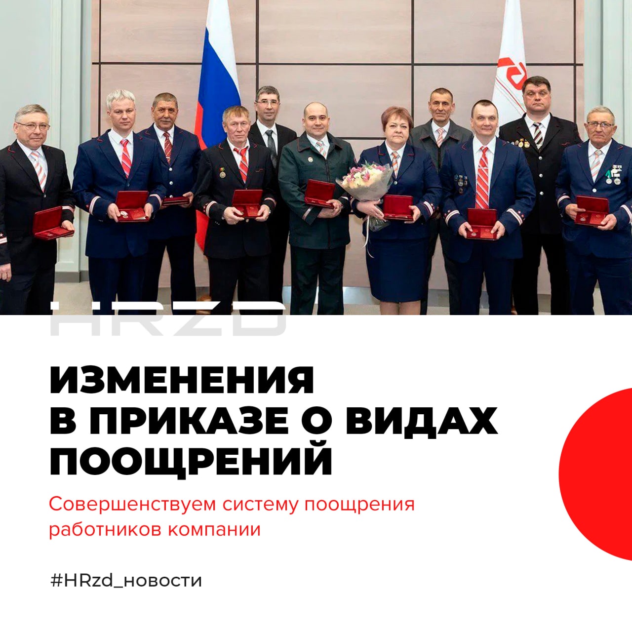 Что такое нестандартная ситуация ржд сдо ответ
