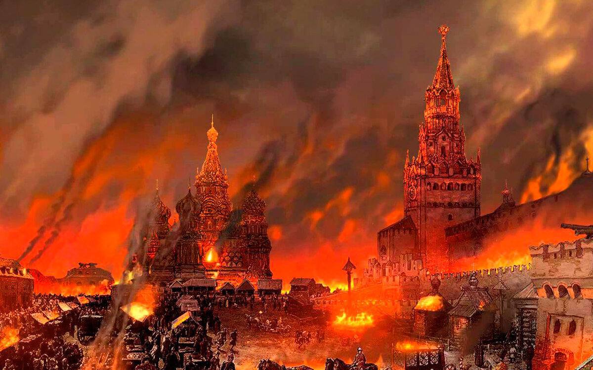 Москва 1812 года пожар в Москве