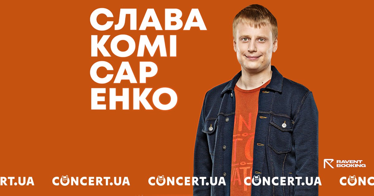 184-concert-ua-concertua-odesa
