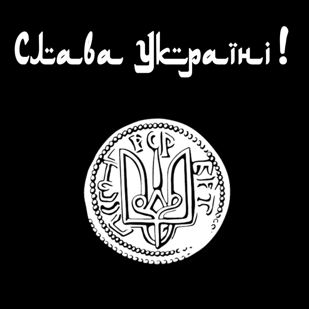 Хинзир. Вилаят Хинзир. Tvjihad. Glory to Ukraine.