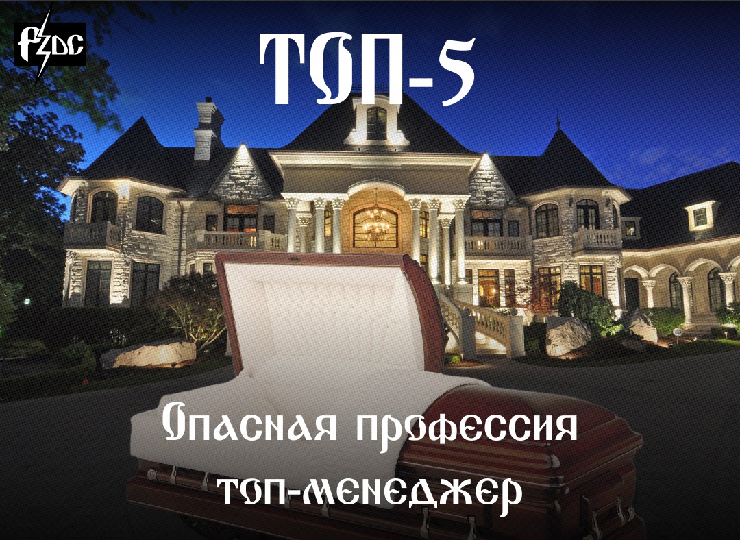 ​​2022 год стал трагическим для энергетических боссов России
