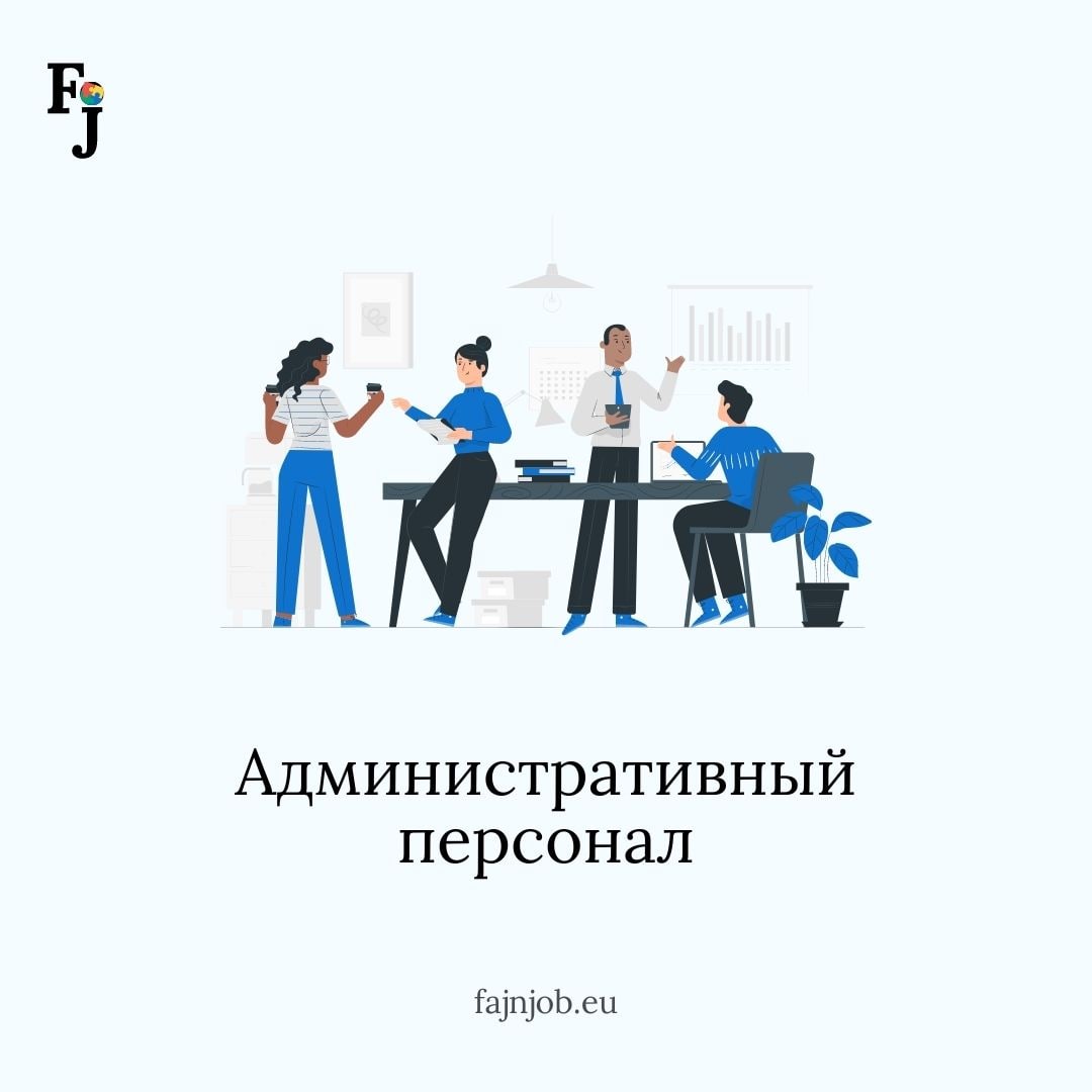 Работа пражская вакансии