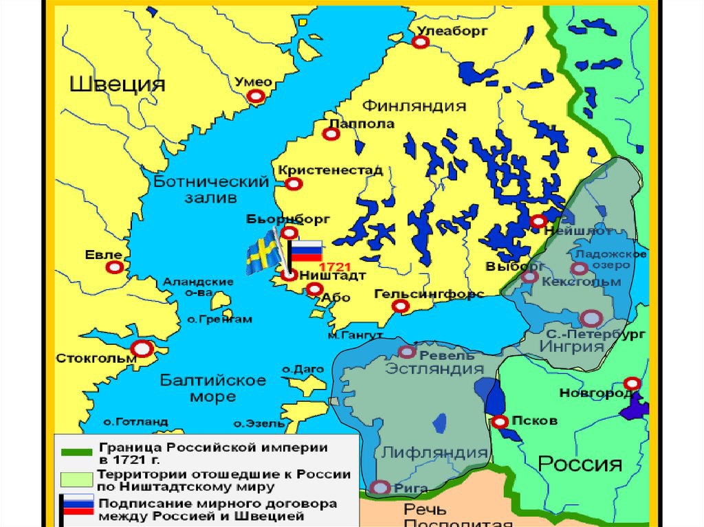 Карта россии в 1721 году