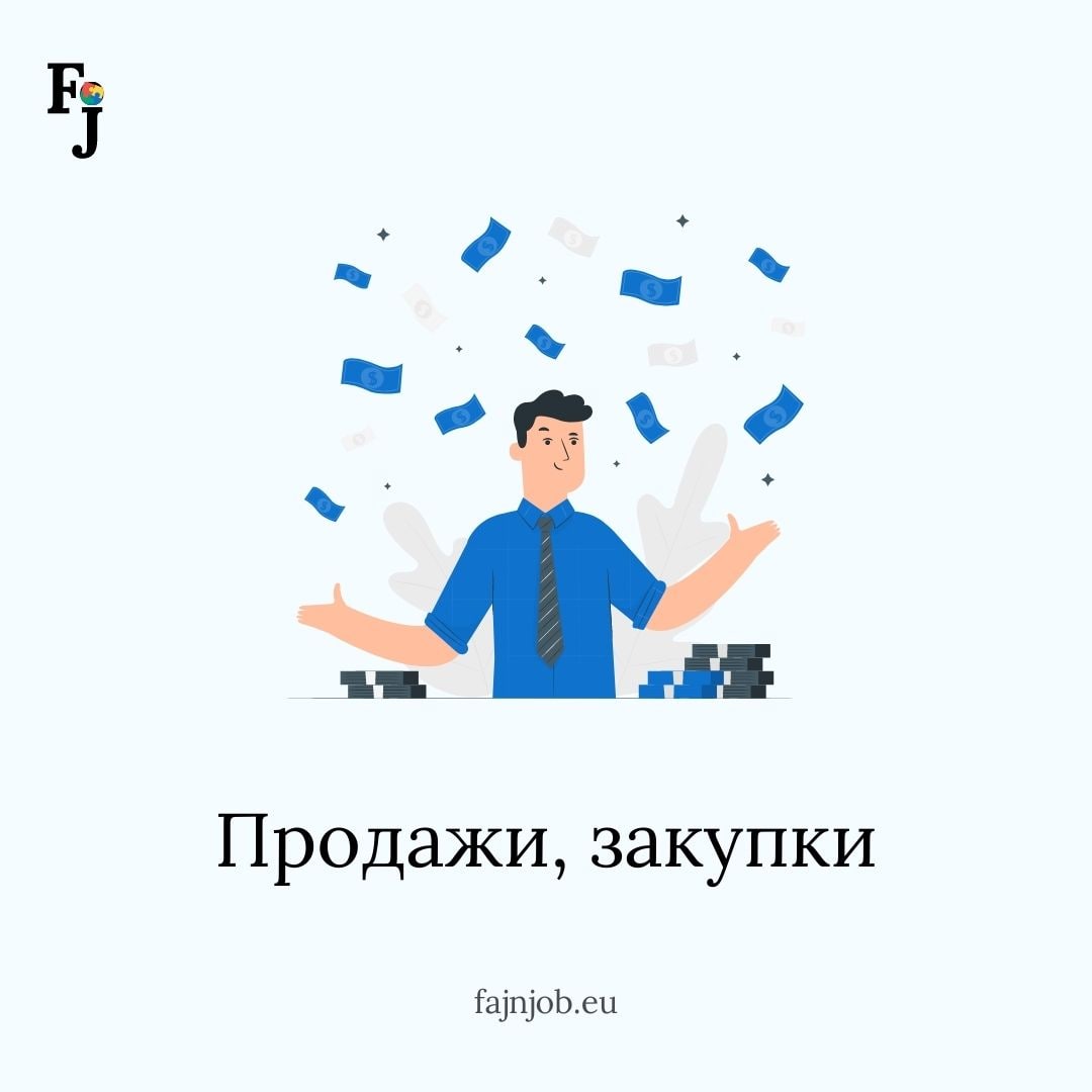 Работа пражская вакансии