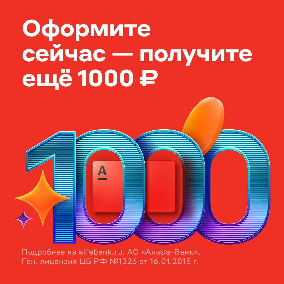 получить 1000 рублей на стим фото 46