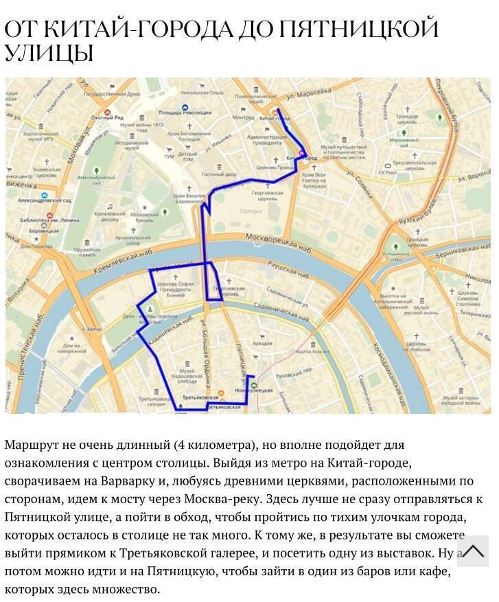 Как доехать до китай города на автобусе