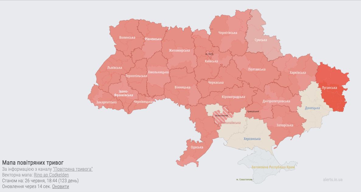 Карта повітряної тривоги україна