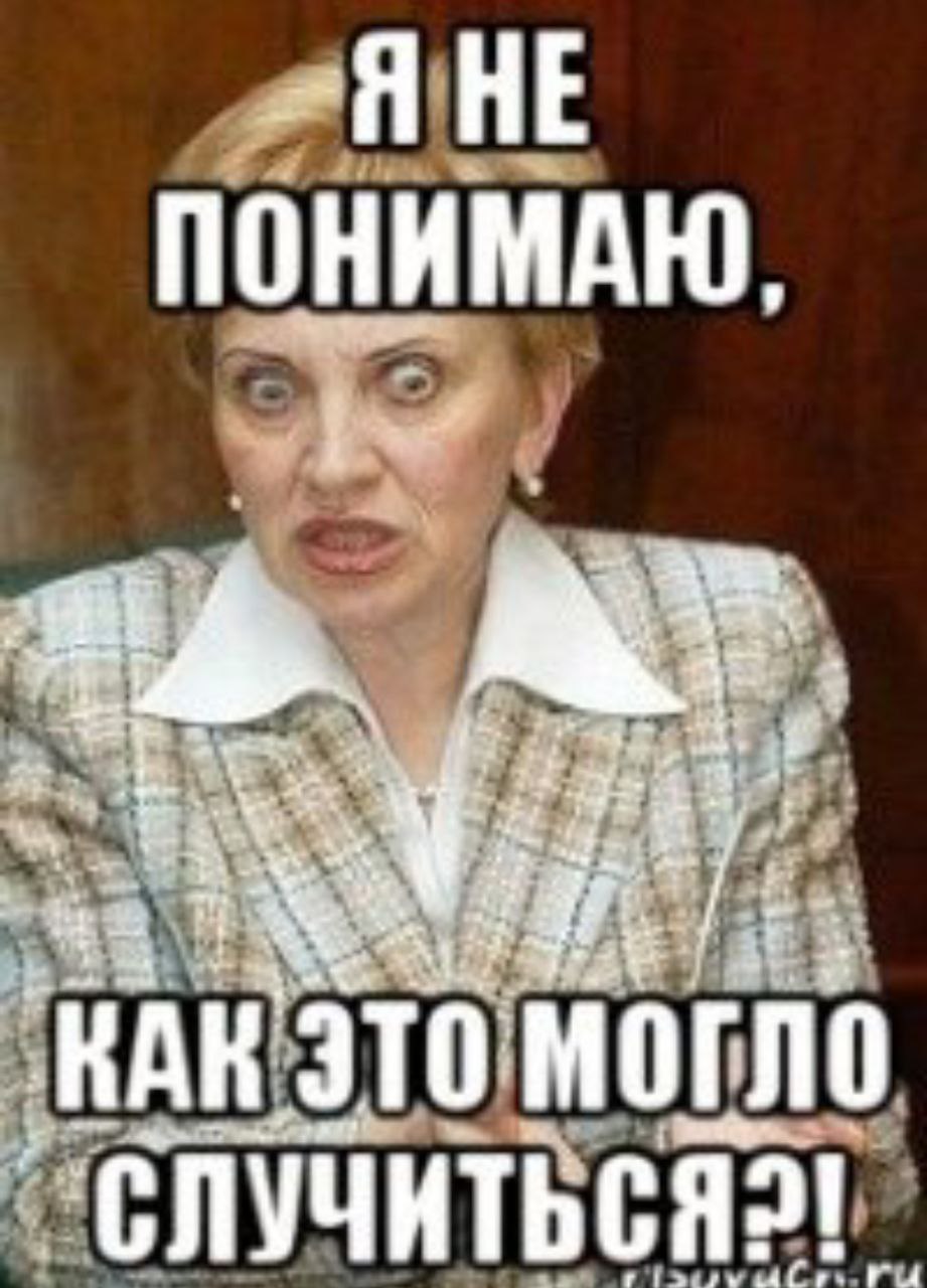 Мем Судья